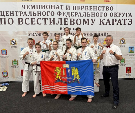 Ивановские каратисты взяли 4 золота на Чемпионате и Первенстве ЦФО